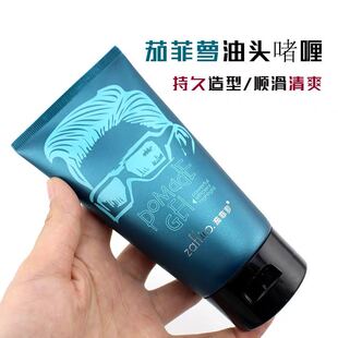 正品zaffiro茄菲萝油头啫喱膏大背头男士定型发泥清香快速造型