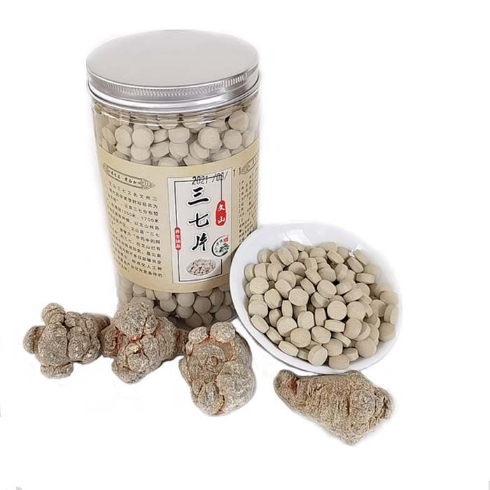 云南特产春节文山杨氏20头三七三七粉片精选滑头春七零添加包邮