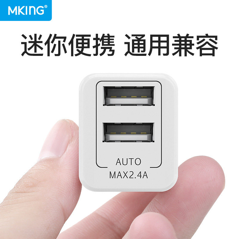 chargeur MKING - Ref 1300445 Image 4