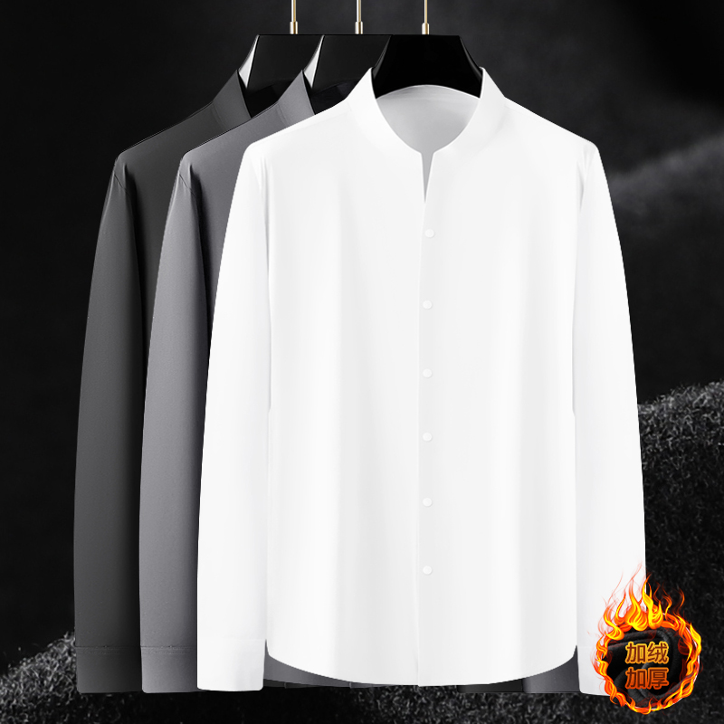 高级感V领衬衫男长袖秋冬加厚加绒通勤百搭抗皱弹力休闲立领衬衣