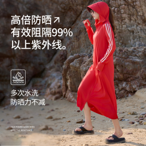 RUSH YEAR 夏季2026新款女长款全身冰凉速干防晒衣防紫外线防晒服