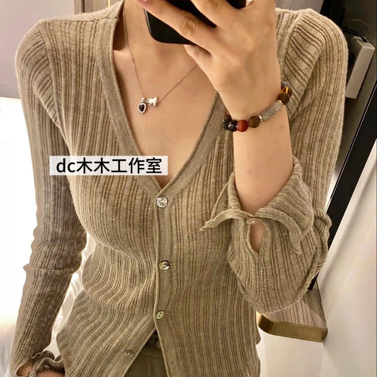 锦纶单排扣V领开衫长袖针织衫