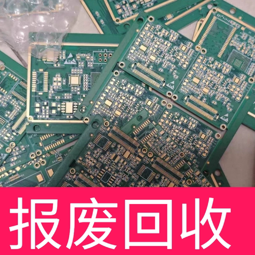 报废回收 PCB抄板PCB克隆复制Layout反推原理图布局布线PCB打样