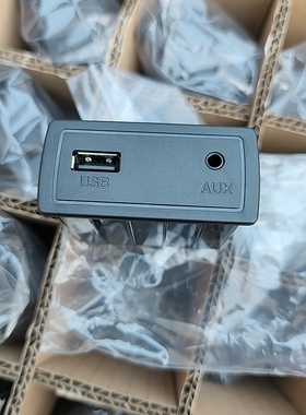东风风光580 S370 330S原装USB接口外接USB接口AUX接口原厂配件