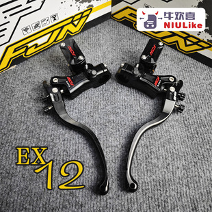 FJN EX12直推上泵小牛MQIL 九号MZ NZ M95C 机械师 E300P