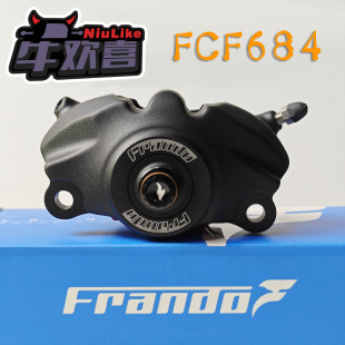 Frando车力屋FCF684 螃蟹卡钳 小牛NXT/FX风速 九号MZ M5 极核AE5