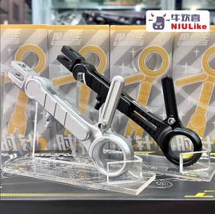 正品未来造物时针边撑 小牛NXT MZ/NZ/FZ/猎户座AE4感应 角度可调