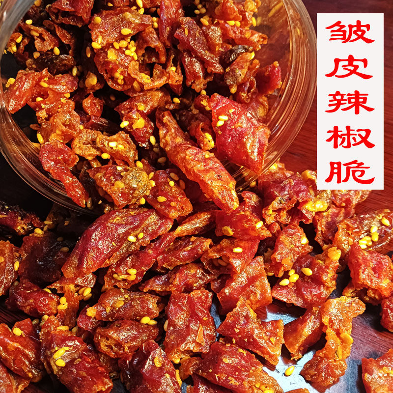 皱皮辣椒脆脆椒贵州特产美食香酥辣椒脆辣椒酥粉面馆炸辣椒干小吃,粮油调味/速食/干货/烘焙,辣椒粉料/蘸料,淘宝优惠券,粉丝福利购,淘宝优惠卷