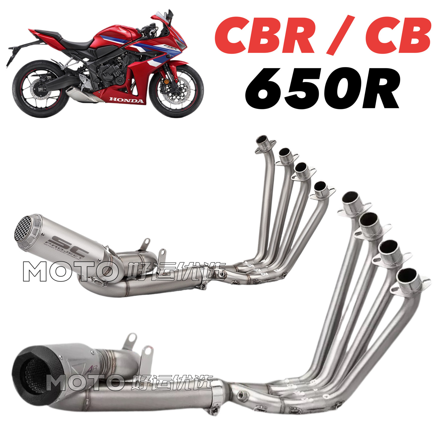 适用于本田CBR650R CB650R 24-26改装排气管全段系统SCAR竞技声浪