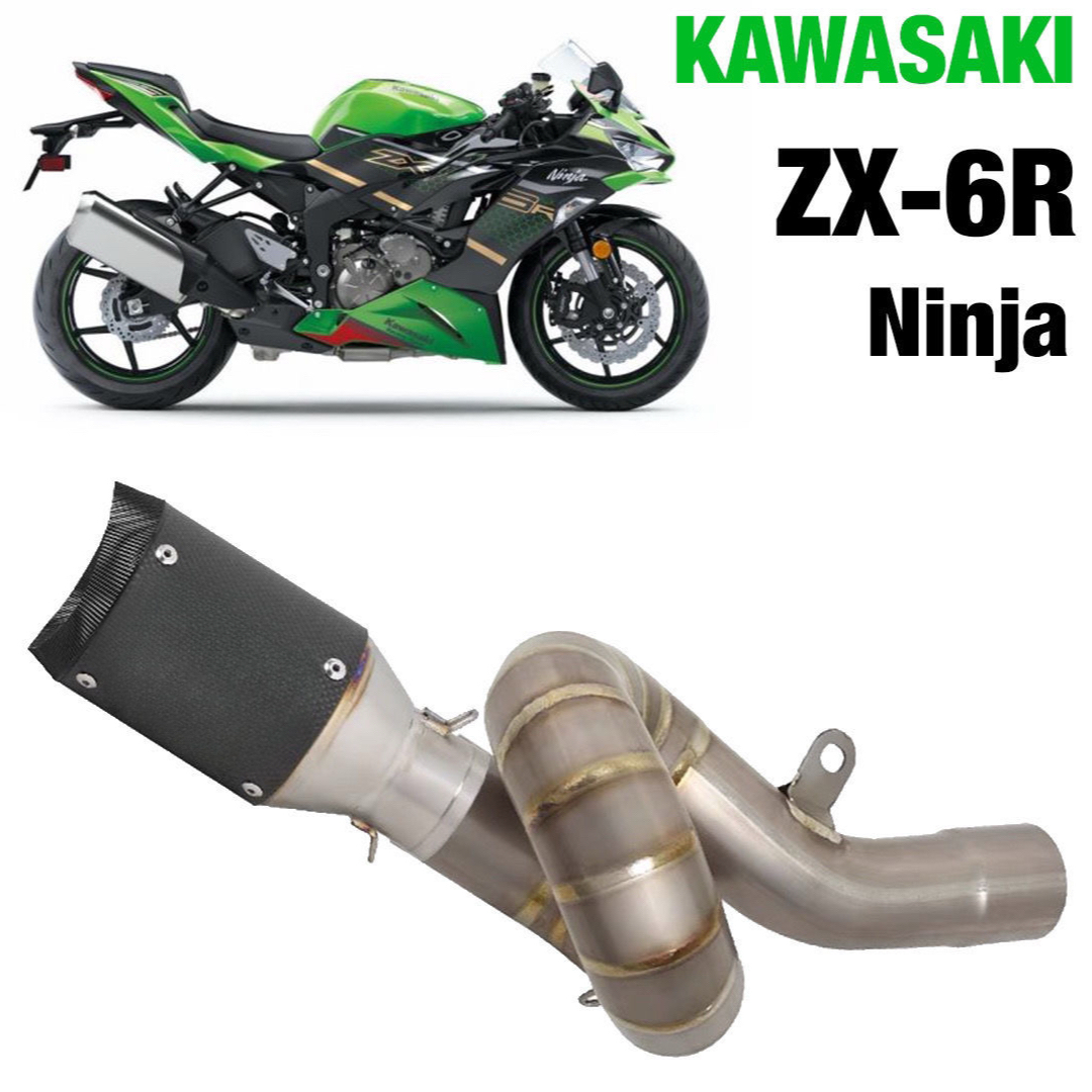 适用川崎636 ZX6R 09-23 改装排气管钛合金中尾段AR炮筒回旋管