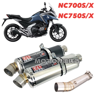 适用本田NC700 NC750 S/X改装排气管吉村尾段复古外观浑厚声浪