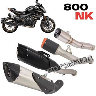 适用春风800NK 改装排气管一体式尾段天蝎AR不锈钢钛合金声浪升级