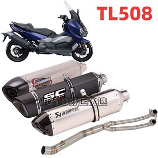 适用三阳MAXSYM TL508改装排气管全段天蝎SC吉村回压浑厚声浪升级