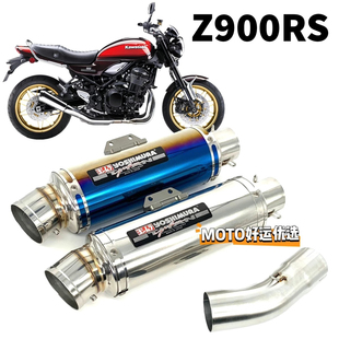 适用川崎Z900RS排气管尾段吉村CYCLONE复古回压浑厚声浪升级直上