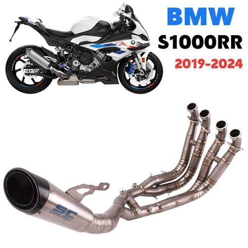 适用于宝马S1000RR S1000R 19-24款 改装排气管SC钛合金全段直排