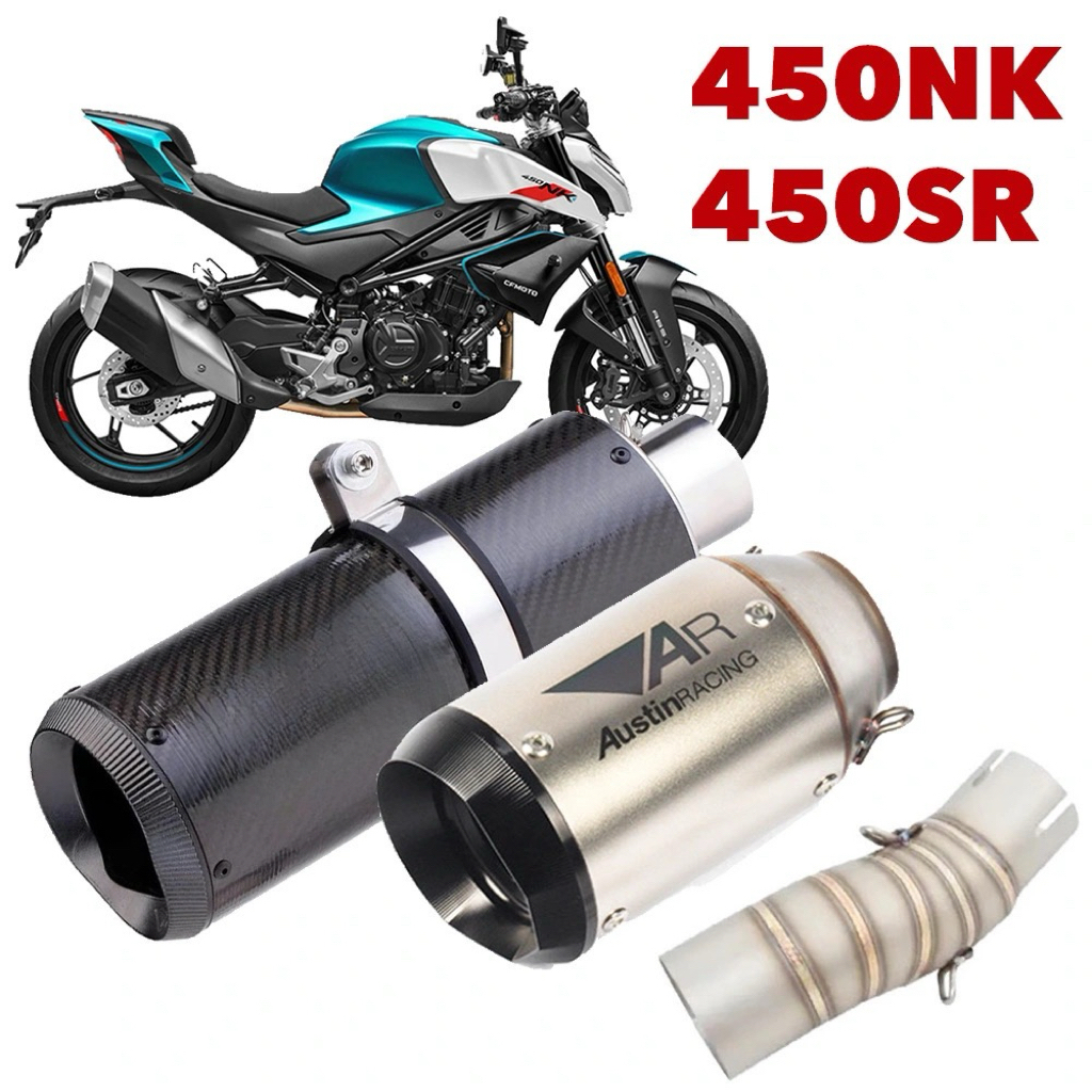 适用春风450NK 450SR 改装排气管AR尾段碳纤维直排声浪升级