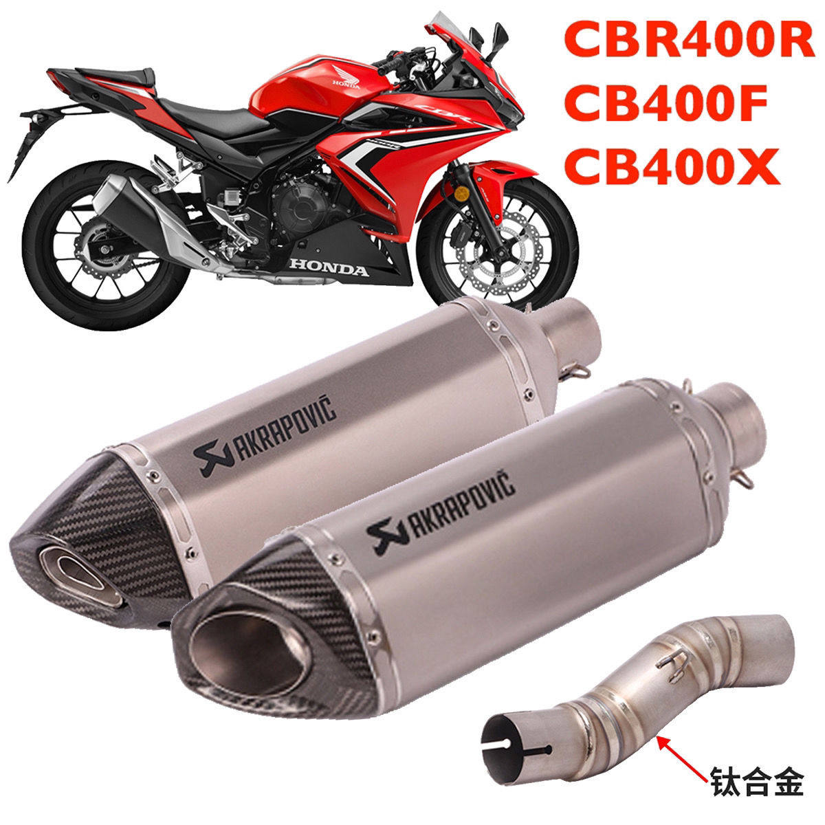 适用本田CBR400R CB400F CB400X改装钛合金排气管天蝎尾段碳纤维