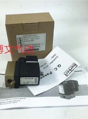burkert宝德6014电磁阀6014 c 2.0 FKM FLNSCH DC24V 00501208 00