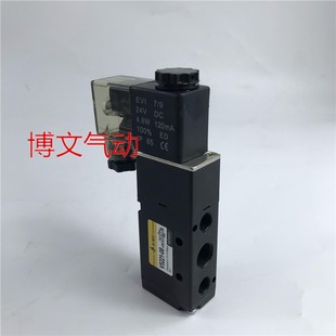 5241 EMC气动电磁阀V5221 5211 5231 V3221 06换向阀