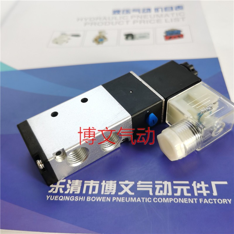 N4V210-08电磁阀N4V110-06