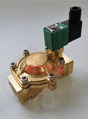 SCE238A005 DC24V AC230V 220V二通铜体常闭疏水阀G1寸DN25