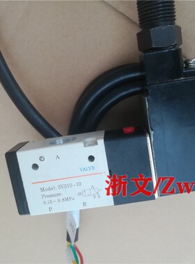 3V310-10-NC防爆电磁阀3V310-08B两位三通换向阀