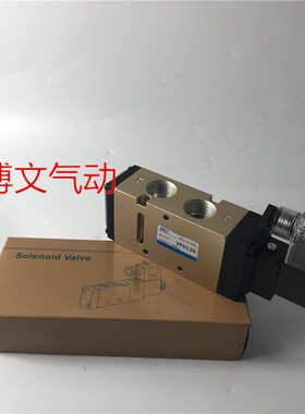 二位五通电磁阀VF-6120 单电控四分螺纹YSVF6120换向阀 KVF6120