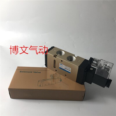 二位五通电磁阀VF-6120 单电控四分螺纹YSVF6120换向阀 KVF6120