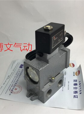 防爆截止阀常闭K23JD-15B 10 08二位三通防爆电磁阀常开K23JD-15T