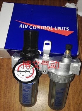 空气过滤器二联件油水分离器SFC200 300 400 SFR SL