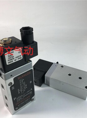 无锡电磁阀2636000 II型B F 2637050-B F II型换向阀