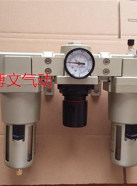 三联件G1寸QAC5000-10 QAF5000-10+QAR5000+QAL5000-10 DN25气源