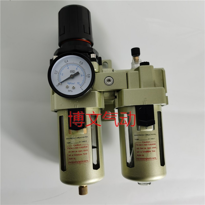 油水分离器二联体4分 DN15两连件AL4000-04 AW4000 G1/2螺纹四分
