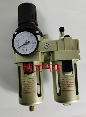 油水分离器二联体4分 DN15两连件AL4000-04 AW4000 G1/2螺纹四分