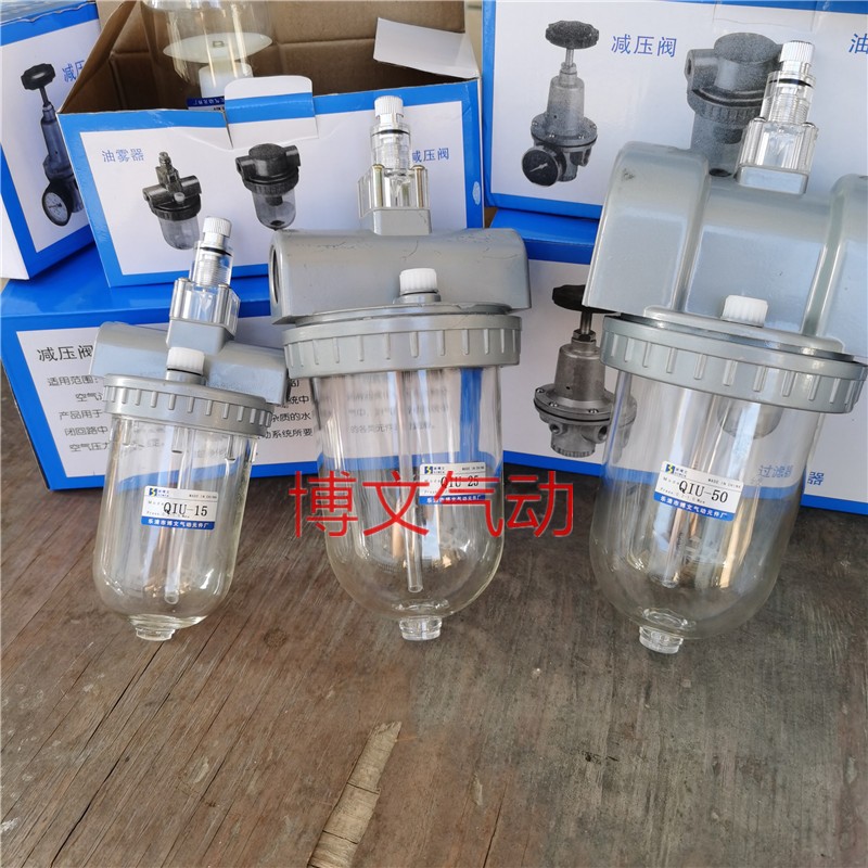 气动油雾器Q系列气源处理器