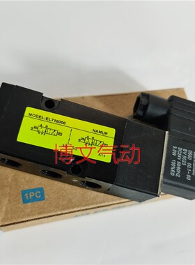 OMAL电磁阀EL718000碟阀换向阀二位五通板式侧按装EL71800