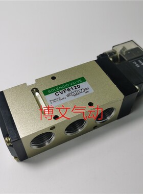 CVF6120电磁阀ARK型4分DN15 G1/2方向控制阀换向阀