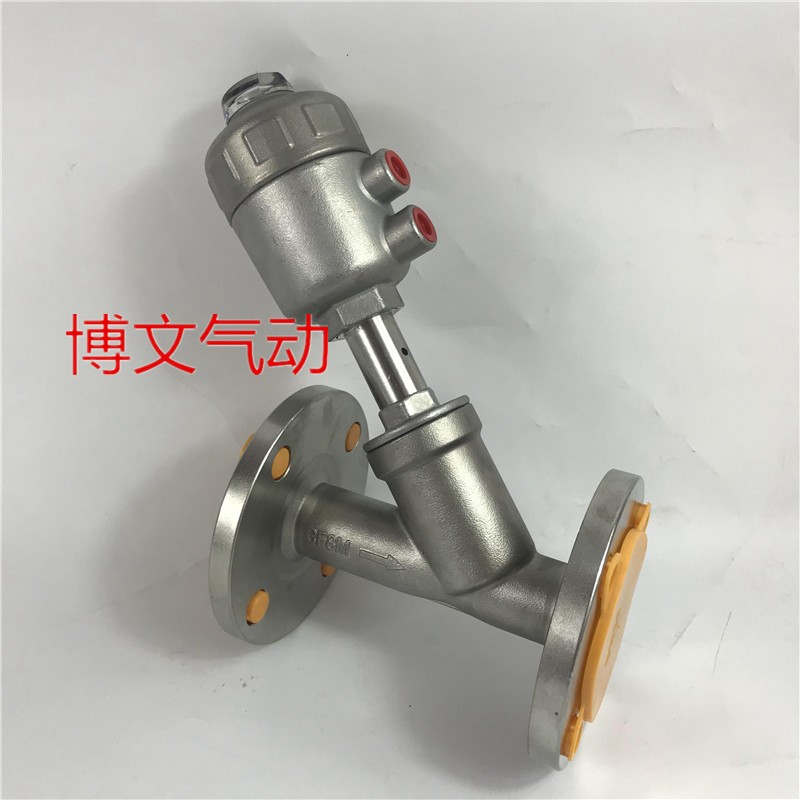 法兰耐高温角座阀