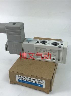 Mindman金器白色电磁阀MVSC-220-4E1二位五通气动换向阀AC220 24V