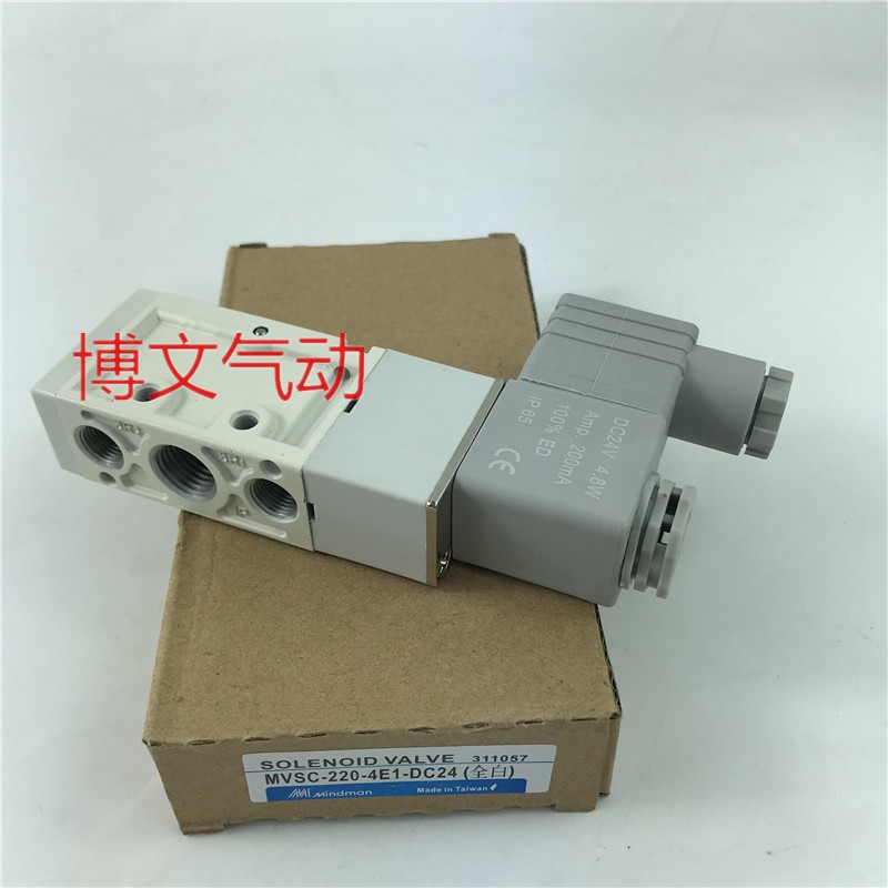 金器MINDMAN电磁阀 MVSC-220-4E1 DC24V/AC220V含线圈整只