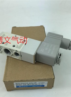 金器MINDMAN电磁阀 MVSC-220-4E1 DC24V/AC220V含线圈整只