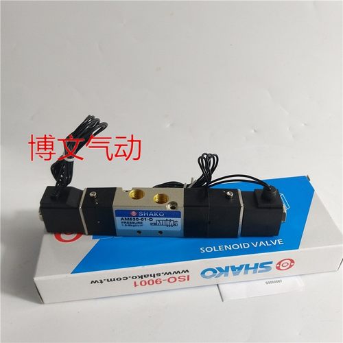 SHAKO电磁阀AM520-01S AM520-01-D AM530-01D换向阀