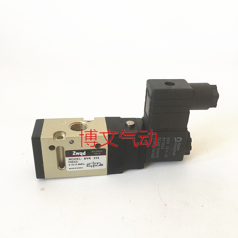 SVK312SVK322二位三通换向阀