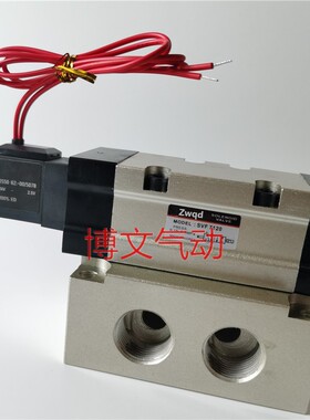 电磁阀SVF6120二位五通换向阀六分DN20 G3/4 DC21-26AC220V气动阀