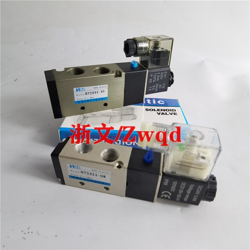电磁换向阀ST2521-08/ST2531-10/ST2541-15 AC220V/DC24V