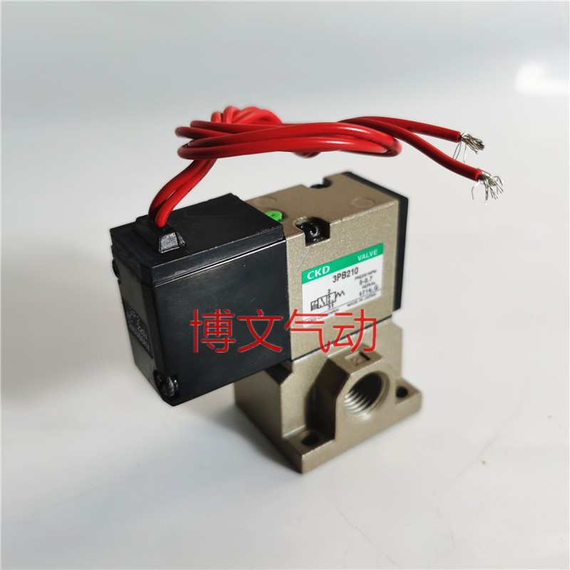 CKD原装电磁阀3PB210 AC220V带底座换向阀三通