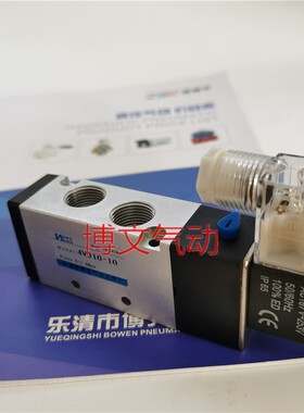 精品二两位五通电磁阀4V31010A/B 4V310-10 4v310-08换向阀