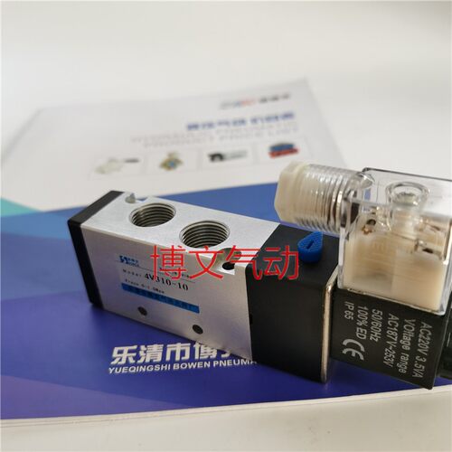 二两位五通电磁阀4V31010A/B
