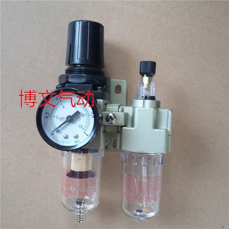二联件气源处理器