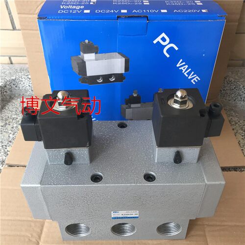 电控换向阀K25HD2-25K25HD2-20